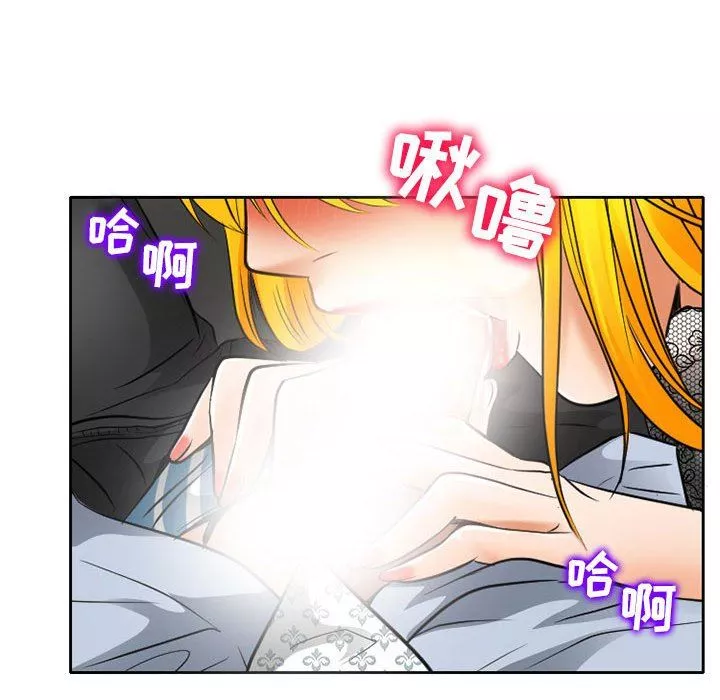 暗黑之恋-第69话 - 图片 79