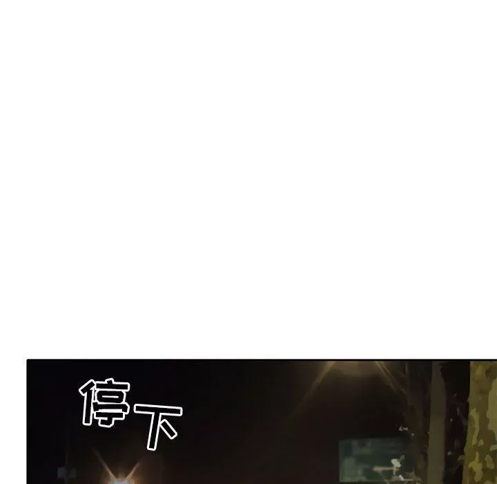 暗黑之戀第69話