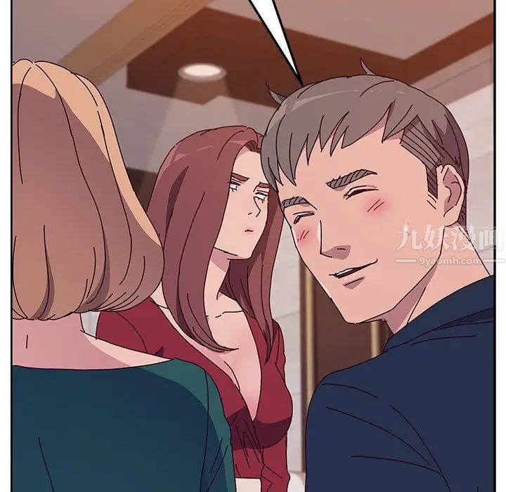 她們的惡作劇第12話