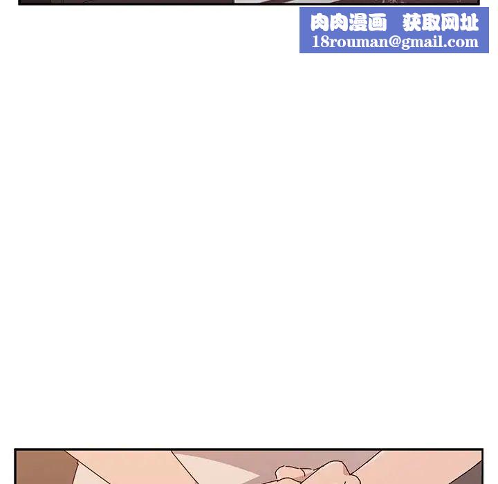 她们的恶作剧第12话