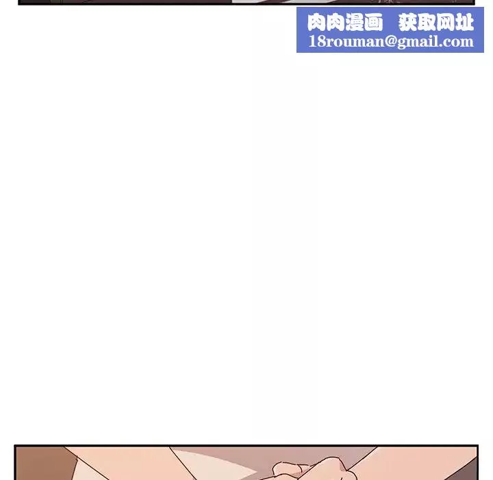 她們的惡作劇第12話