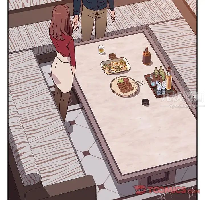 她們的惡作劇第12話