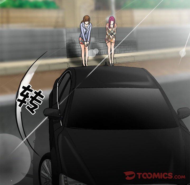 暗黑之戀第70話