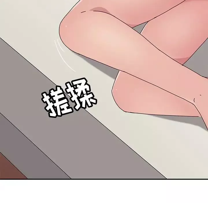 她們的惡作劇第12話