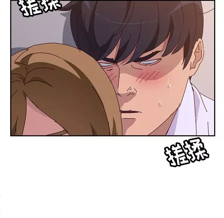 她們的惡作劇第12話
