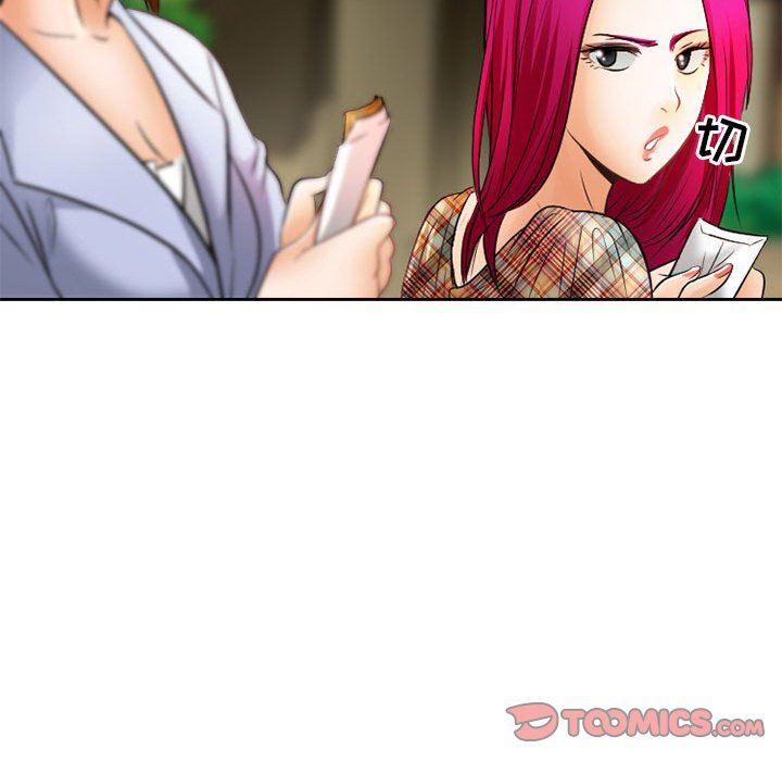 暗黑之恋第70话