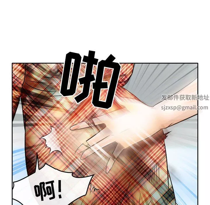 暗黑之恋-第70话 - 图片 43