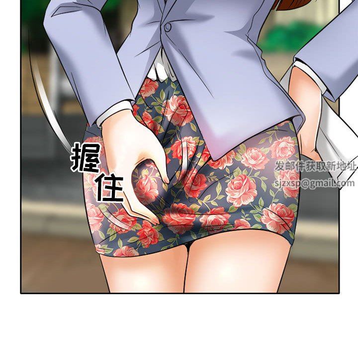 暗黑之恋第70话