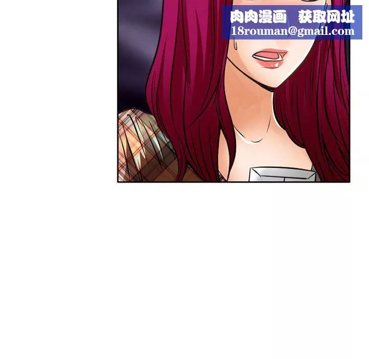 暗黑之戀第70話