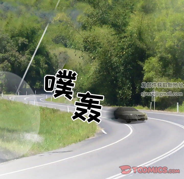 暗黑之恋第70话