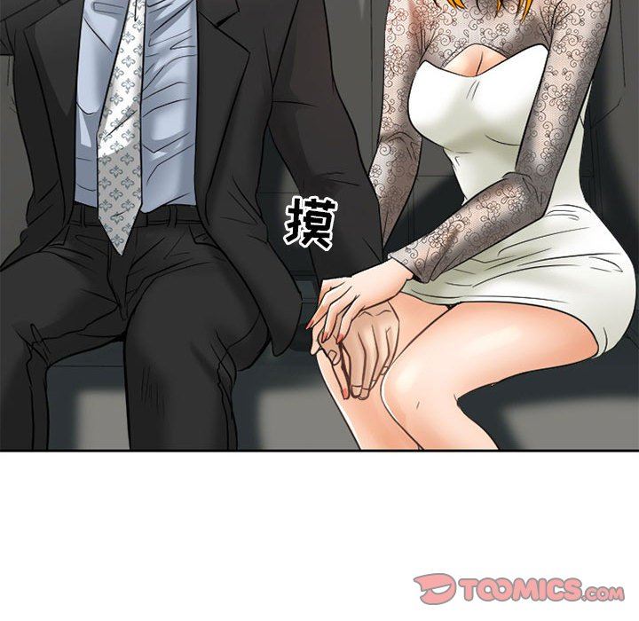 暗黑之恋第70话