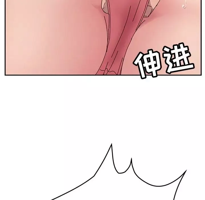 她們的惡作劇第12話
