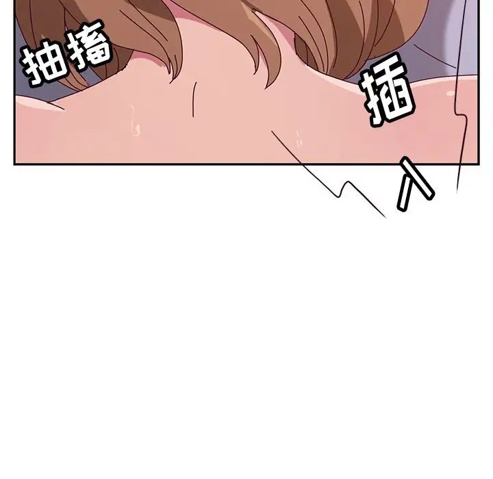 她们的恶作剧第12话
