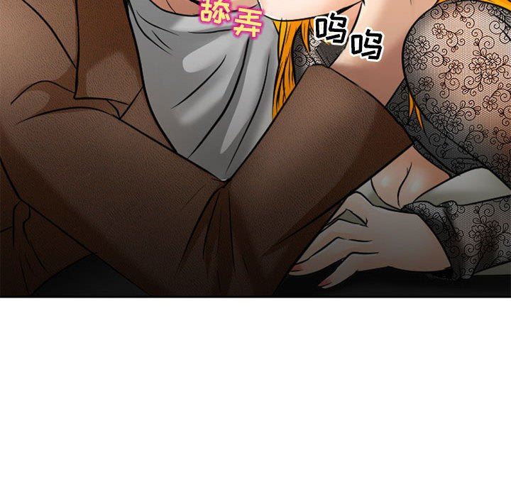 暗黑之恋第70话