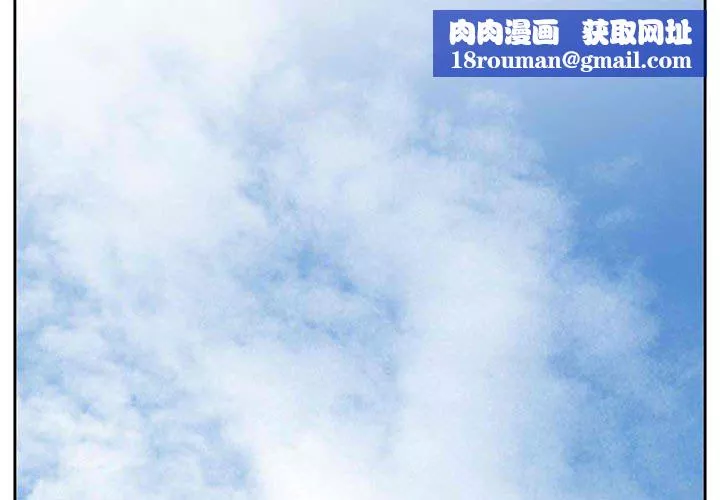 暗黑之恋-第71话 - 图片 1