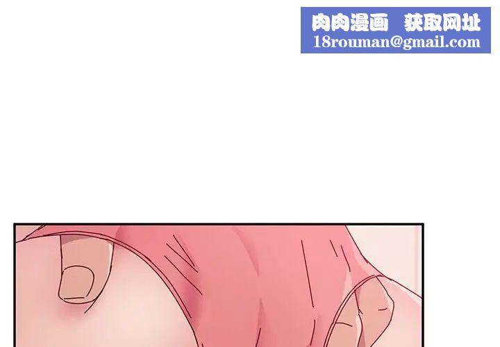 她们的恶作剧第13话