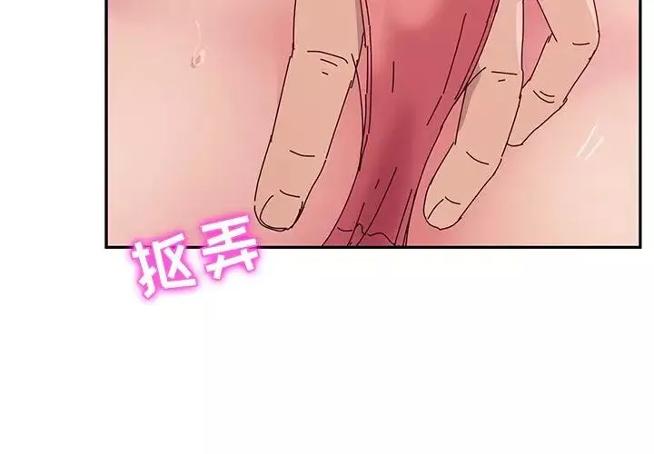 她们的恶作剧-第13话 - 图片 4