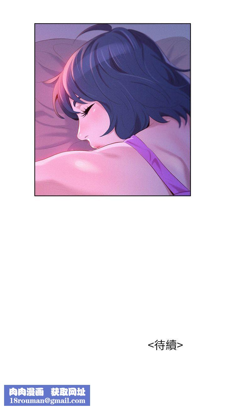 漂亮干姊姊第2话-我不知道的一面