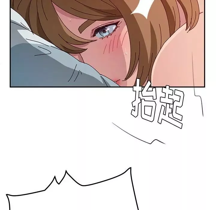 她們的惡作劇第13話