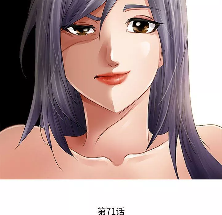 暗黑之恋-第71话 - 图片 17