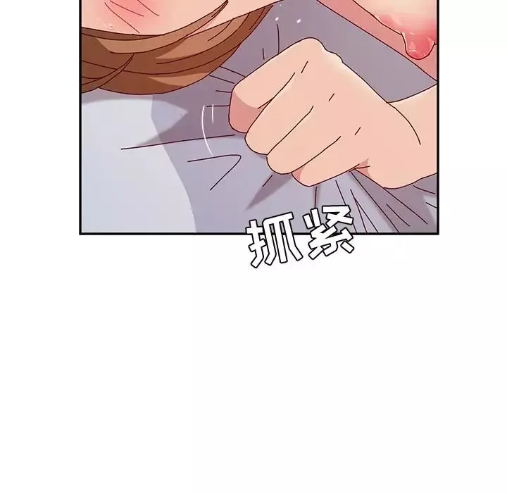 她們的惡作劇第13話
