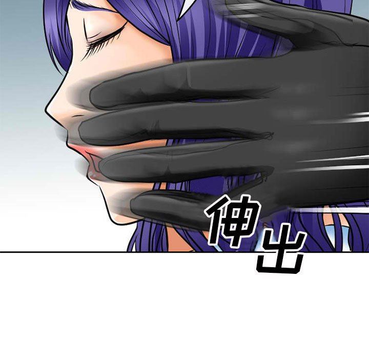 暗黑之恋第71话