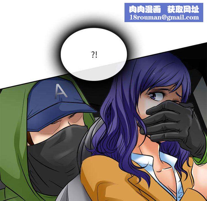 暗黑之恋第71话