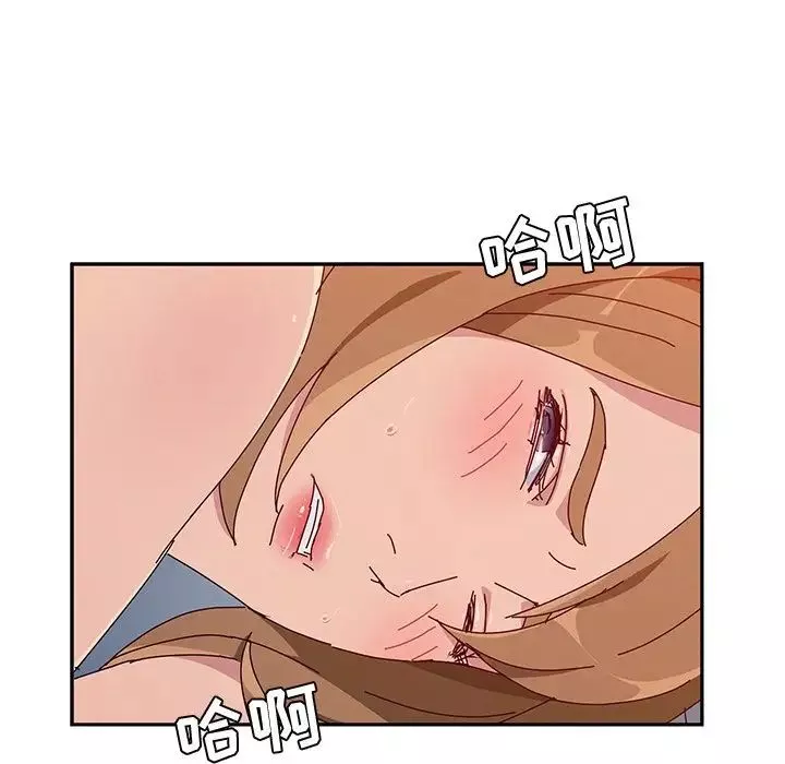 她們的惡作劇第13話