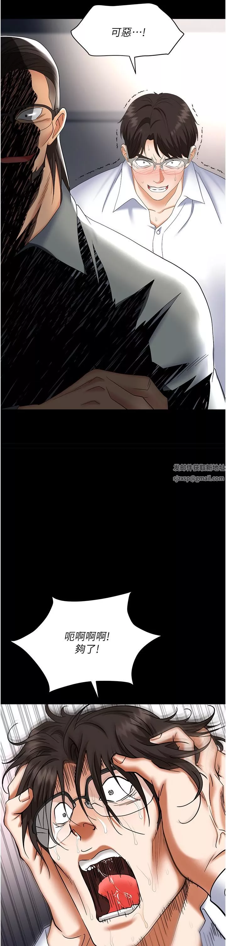 職場陷阱第44話-用精液灌滿前後兩個洞