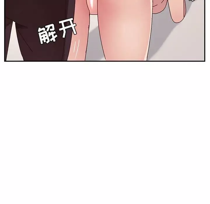 她们的恶作剧-第13话 - 图片 46