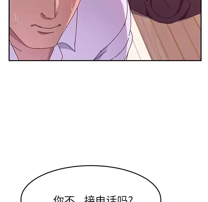 她们的恶作剧-第13话 - 图片 55
