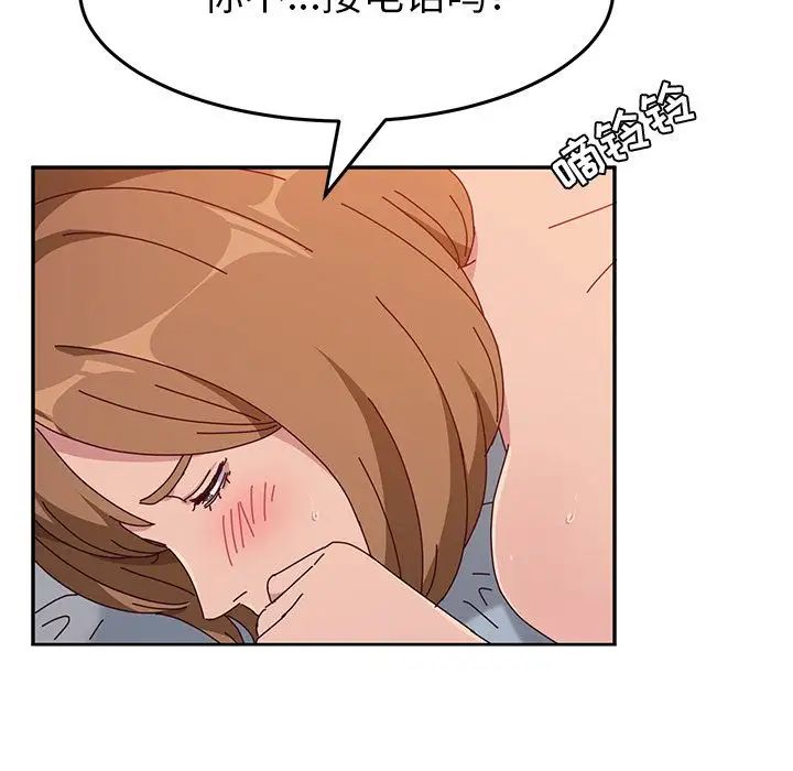 她们的恶作剧第13话