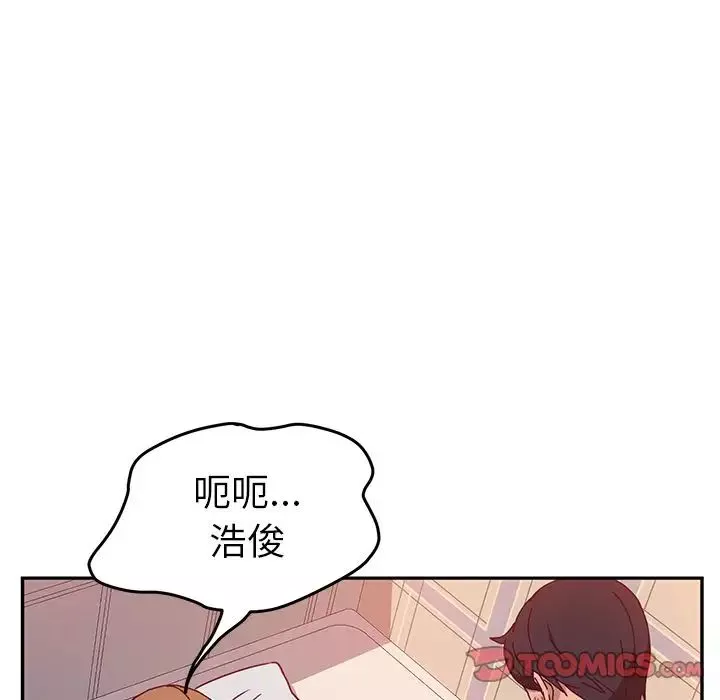 她们的恶作剧-第13话 - 图片 63