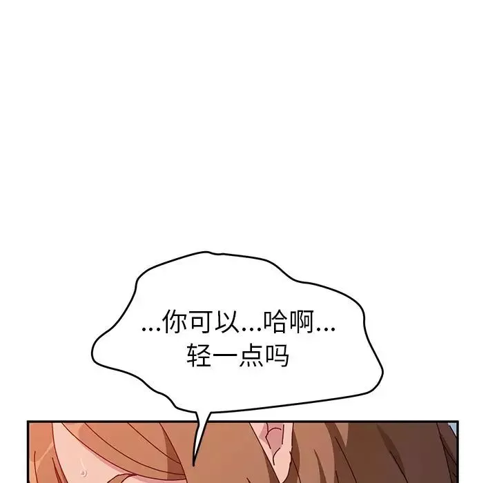 她们的恶作剧-第13话 - 图片 65
