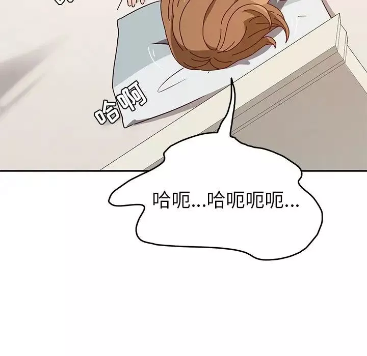 她们的恶作剧-第13话 - 图片 71