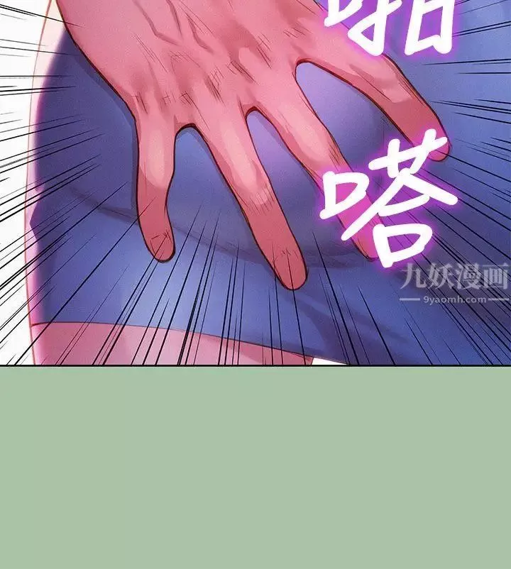 漂亮乾姊姊第4話-害怕你就輸了!
