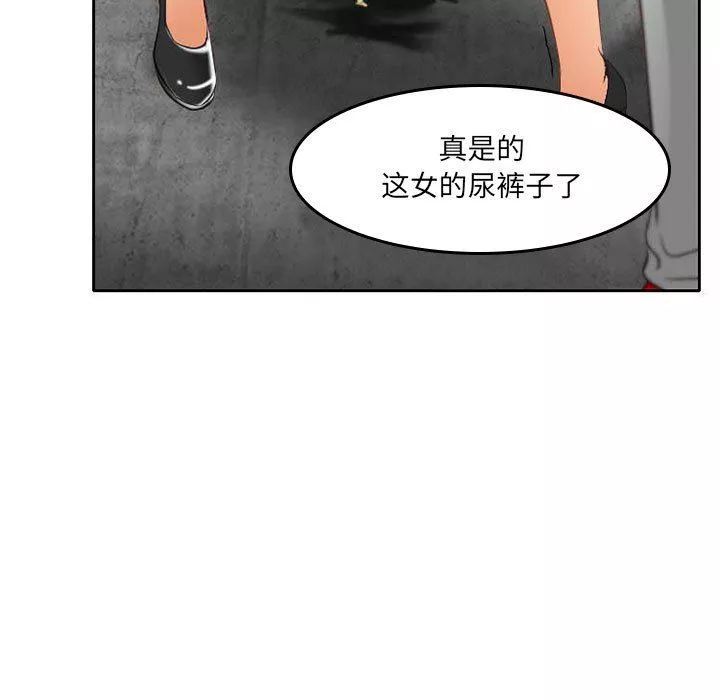 暗黑之恋-第71话 - 图片 73