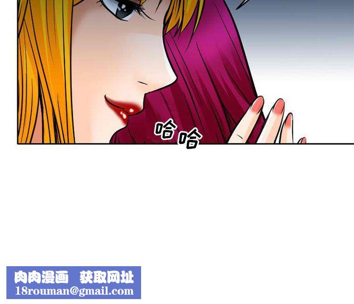 暗黑之恋第71话