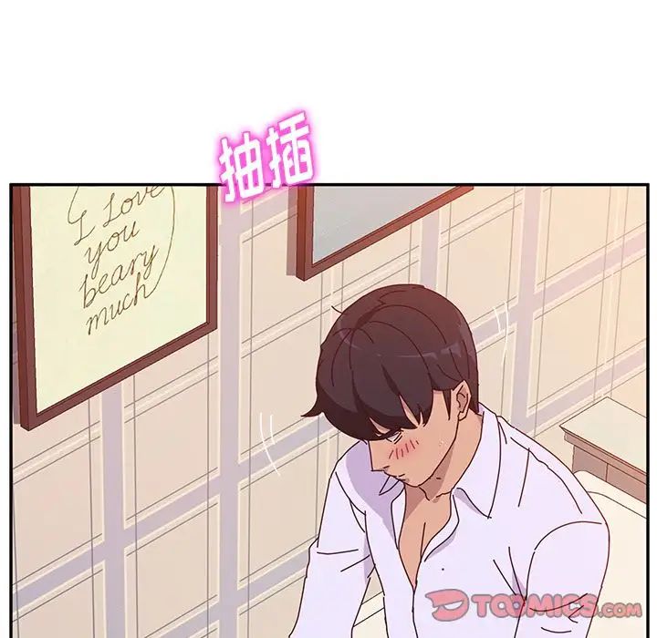 她们的恶作剧第13话