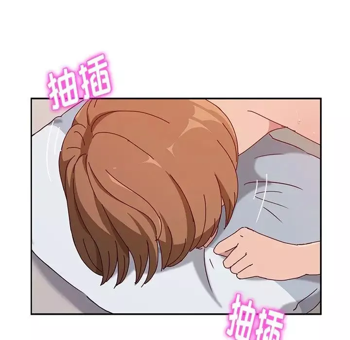她們的惡作劇第13話