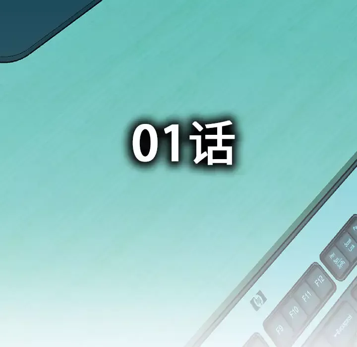 女职员们第1话