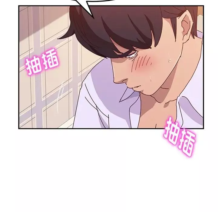 她们的恶作剧-第13话 - 图片 110