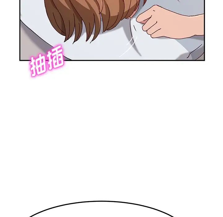 她们的恶作剧第13话