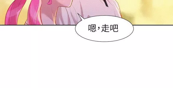 漂亮干姊姊-第5话-魔法的钥匙 - 图片 28