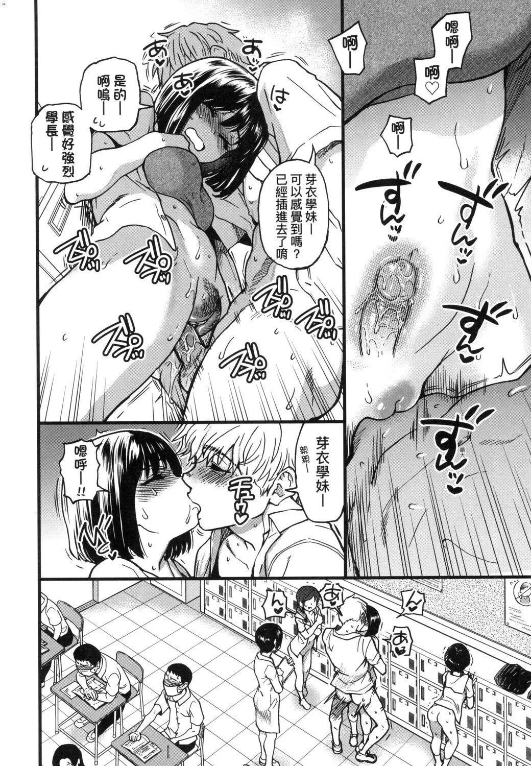 [师走の翁]仆の精液で本復快癒!!｜靠我的精液本復快癒!![eve修图拼接][无修正][DL版]-[师走の翁]仆の精液で本復快癒!!｜靠我的精液本復快癒!![eve修图拼接][无修正][DL版] - 图片 116