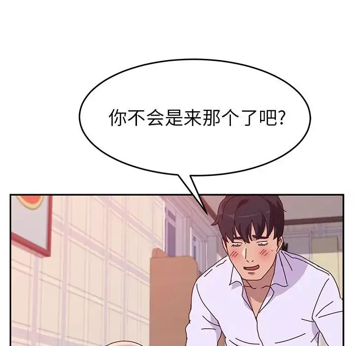 她们的恶作剧-第13话 - 图片 120