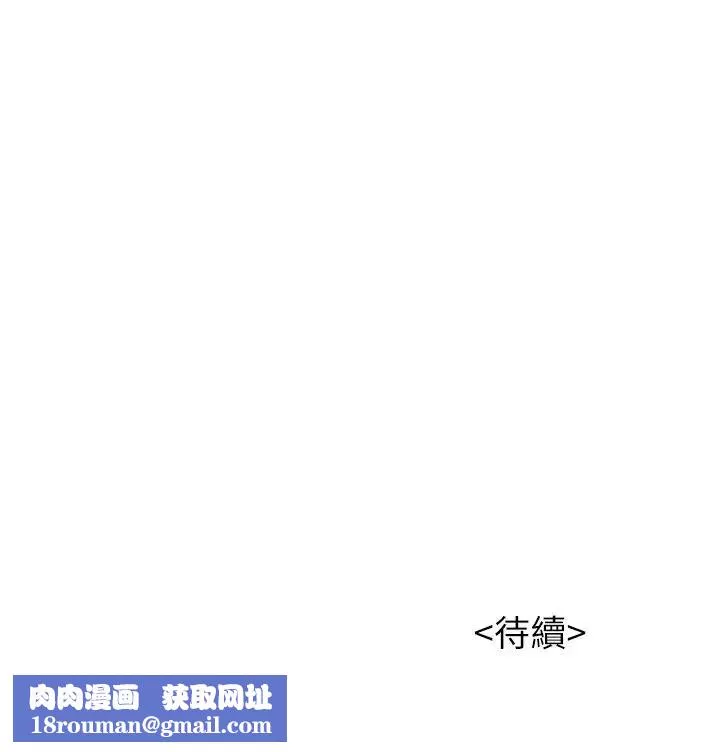 漂亮干姊姊-第5话-魔法的钥匙 - 图片 36