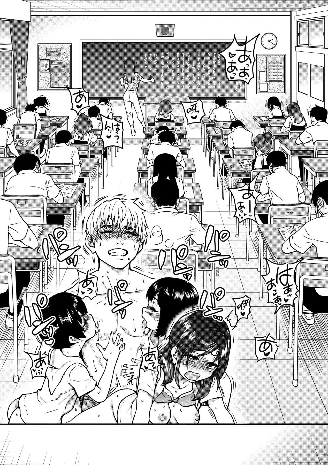 [师走の翁]仆の精液で本復快癒!!｜靠我的精液本復快癒!![eve修图拼接][无修正][DL版]-[师走の翁]仆の精液で本復快癒!!｜靠我的精液本復快癒!![eve修图拼接][无修正][DL版] - 图片 123