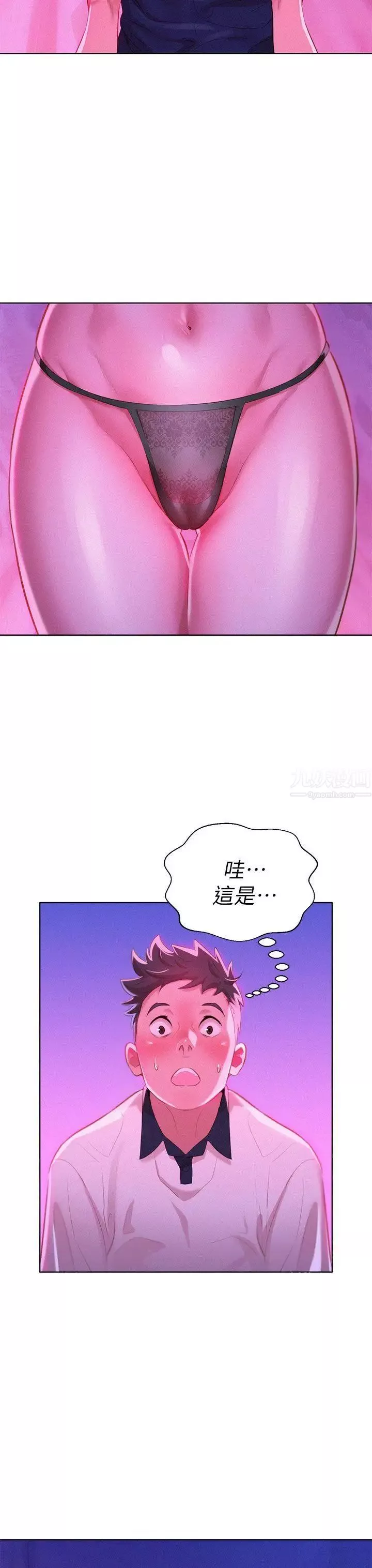 漂亮乾姊姊第6話-你好陰險哦!