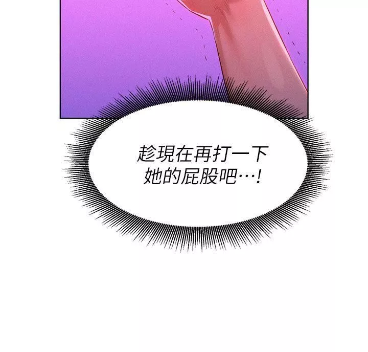 漂亮乾姊姊第7話-你還在等什麼?